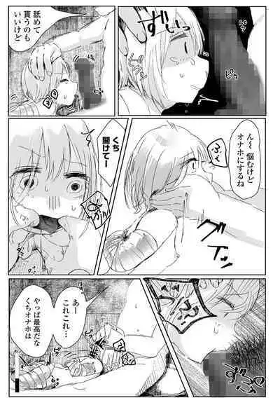 COMIC Mate Legend Vol. 49 2023-02