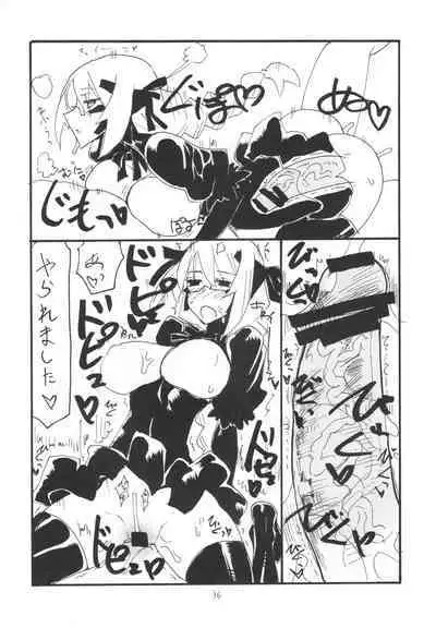 Soushuuhen to Futanari Rider-san Gyaku Ana