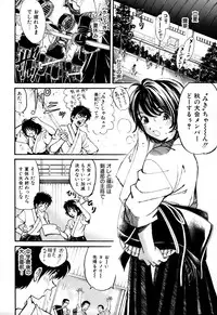 [Kobayashi Takumi] Yawaraka na Hada