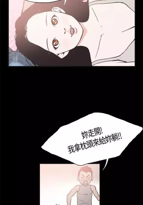 Cohabitation! 同居 ch.10