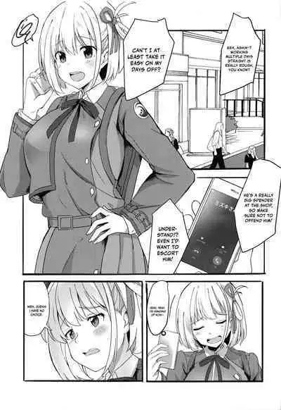 Lycoris no Ecchi na Hon | Lewd Lycoris Book