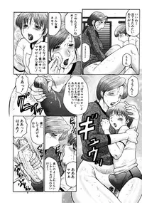 COMIC MUJIN 2008-06