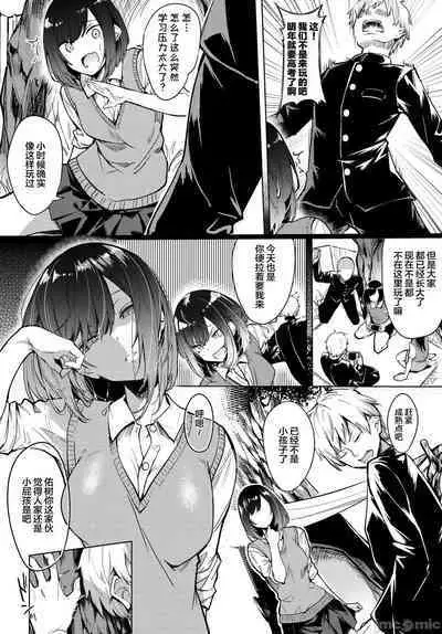 黏呼呼的食譜［ふじはん]とろとろレシピ+イラスト カード