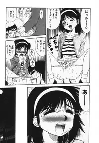 [Dai 25 Hohei Shidan] Houkago No Onedari