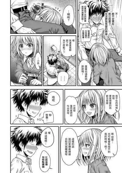 Prototype Mademoiselle | 試作型千金小姐