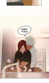 中文韩漫 今天的老公 Ch.01-14 [Chinese]