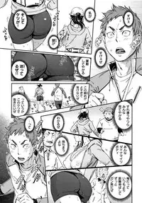 [Konchiki] Suki Style