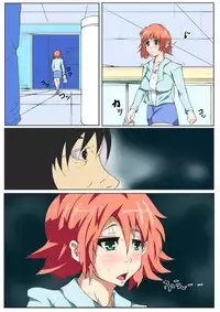 [AKYS Honpo] Rachi tta Onna wo Goukan Choukyou