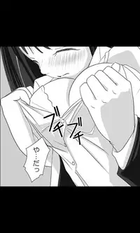 [Sakuragumi] Iede Musume Series Dai-16-wa - Kyouka 2