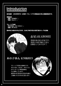 [Akagirenya (Konokoyun, Akaboshi)] Kagami-kun no Shiiku Nikki (Kuroko no Basuke) [Digital]