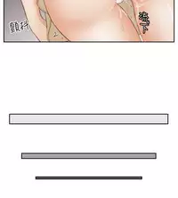 [魂月廊&TEAM 空心菜]本能解决师 Ch.1~8 [Chinese]中文