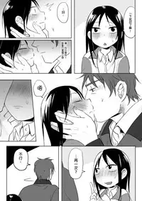 [Ranyues] Dianai [Chinese]