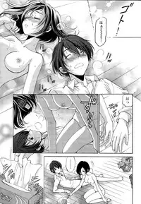 [Kobayashi Takumi] Crystal Days