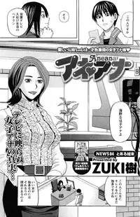 Comic Men's Young [2009-06]