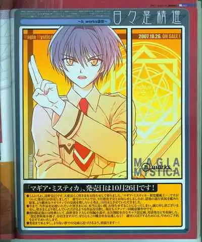 Cool-B Vol.15 2007-09