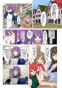 [Evork Festa (Drain, Inoue Nanaki)] Sennou Otohime (Saint Seiya)