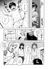 [Shiden Akida] Sakura no Nioi