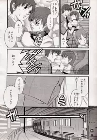 [Saigado] Haken no Muuko-san 17