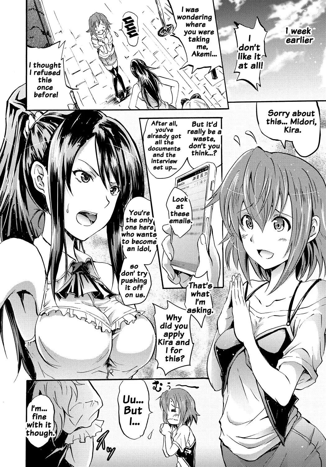 Siren -Kyousei Saimin Keitai-