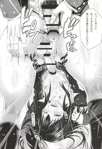 (COMIC1☆9) [Akiba Maou (Akiha@)] Chinderella Girl (THE IDOLM@STER CINDERELLA GIRLS)