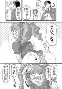 (C75) [OHTADO (Oota Takeshi)] Sweet Produce2! (THE iDOLM@STER)