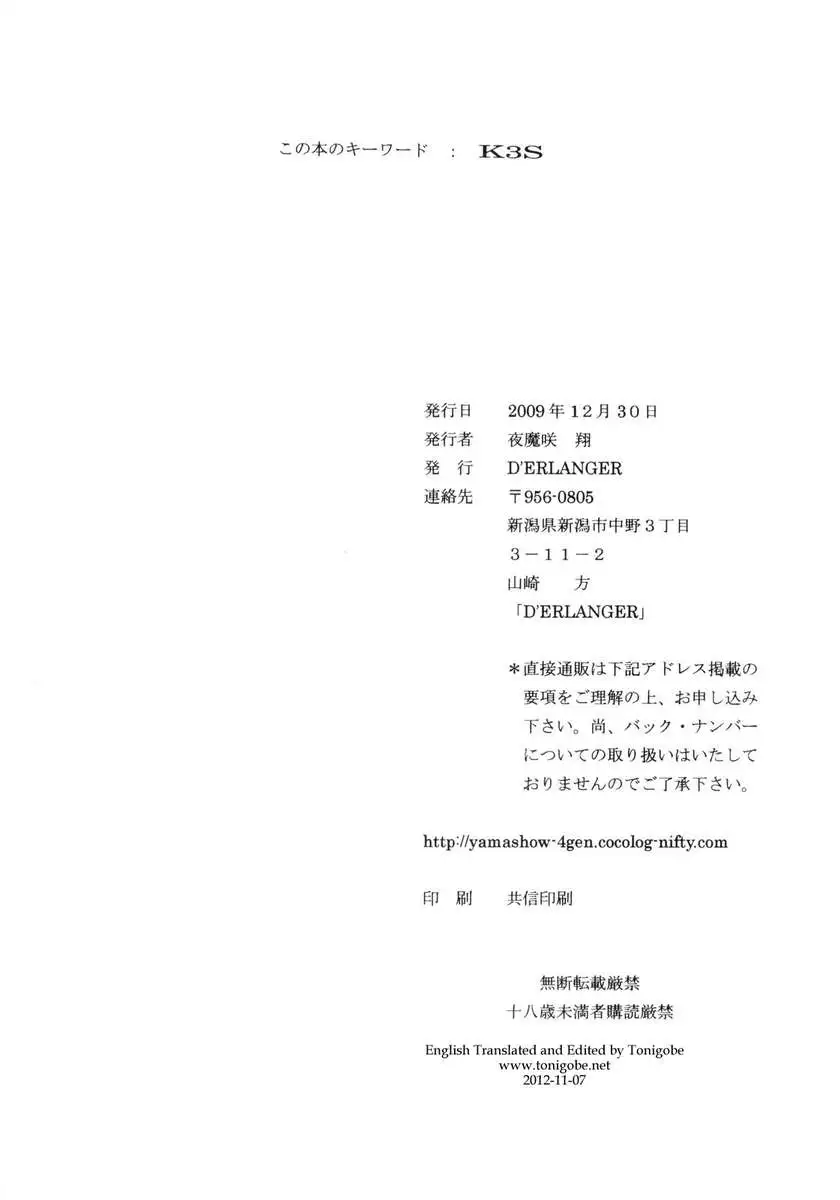 Funny Bunny VOLUME:1