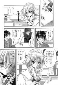 [Sakaki Naomoto] Uzuki