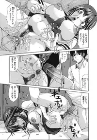 [Umihara Minato] Shoujo Rape