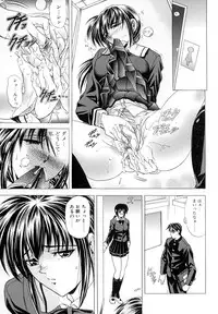 [Kawaraya A-ta] WANT