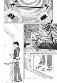 [Araki Akira] Ecchi na Uwasa - Dirty Gossip