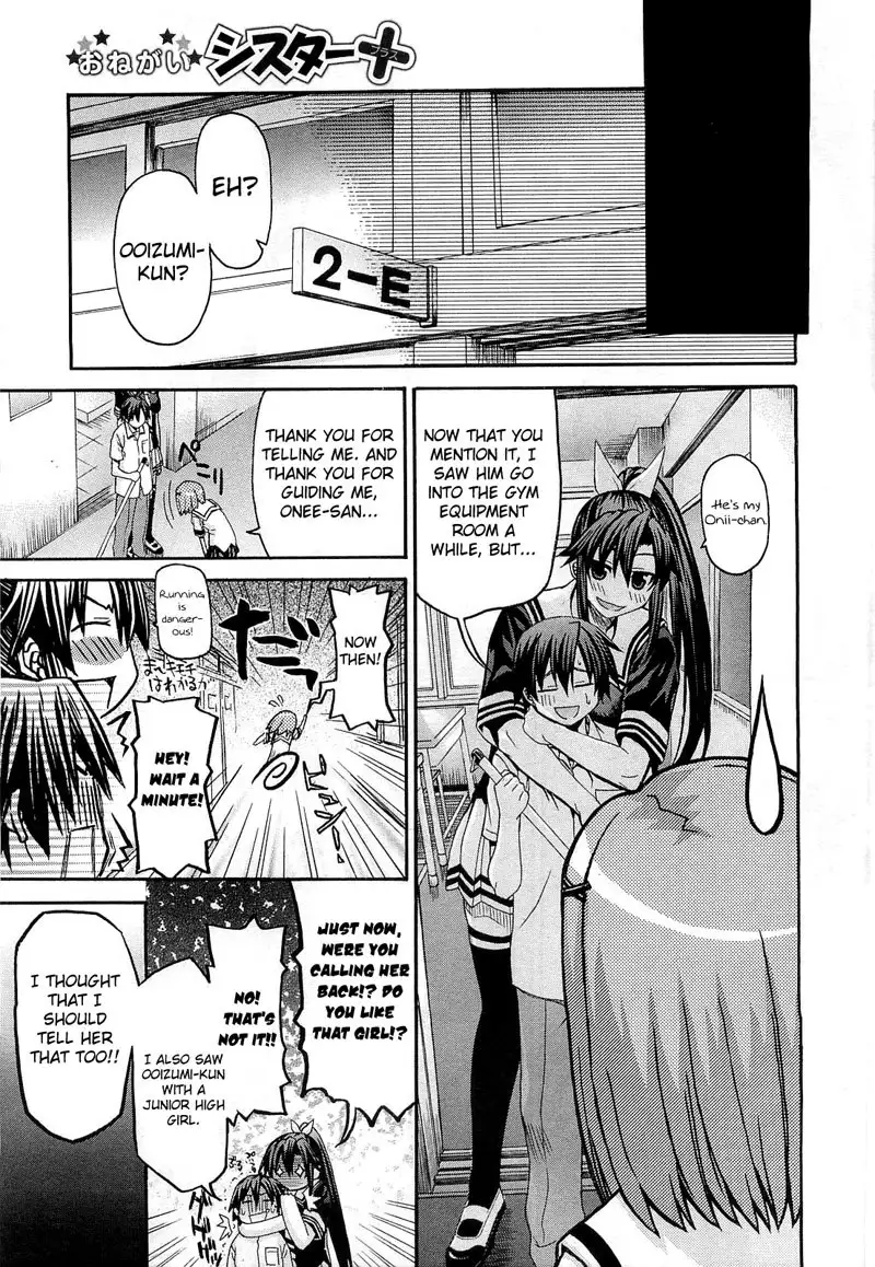 Onegai Sister Plus 2nd Period