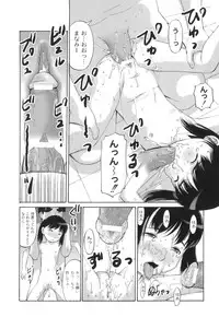 [Anthology] Plum LS Vol. 1