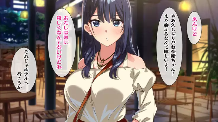 Rental Kanojo ~Honki Sex o Oboetara~