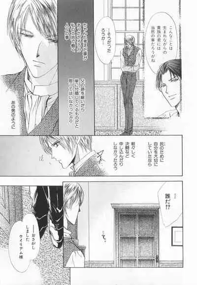 B-BOY LUV 20 貴族特集