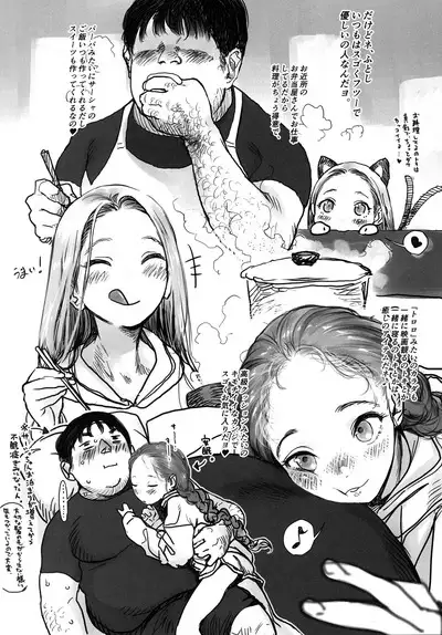 Sasha-chan no YooTube Haishin. 2