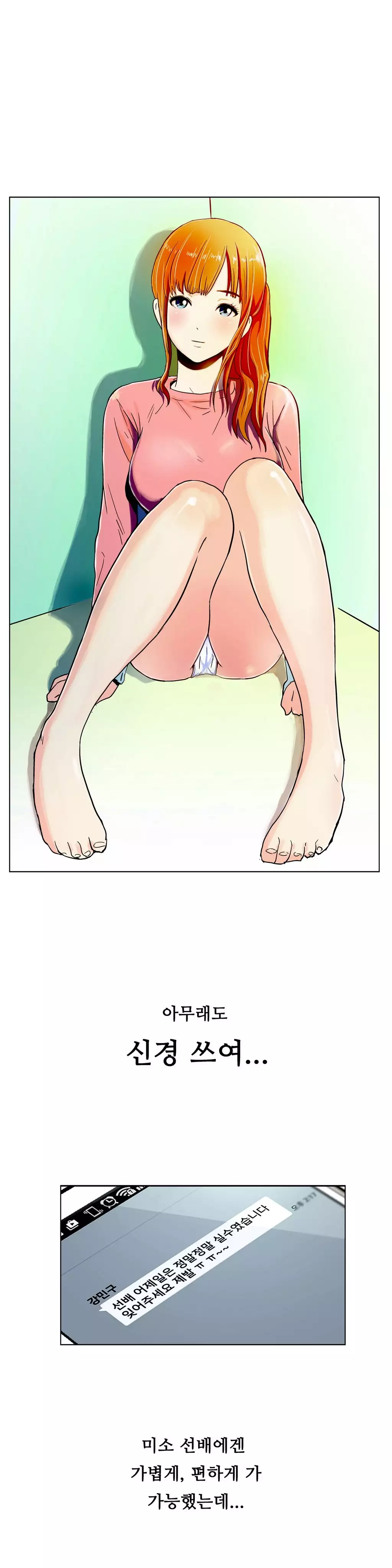 One Room Hero Ch.1-36