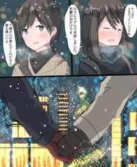 [AkaShia] Happy Christmas 2018