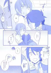 (HaruCC20) [neutral. (Shimajima Othello)] Onichichi (Galactic Armored Fleet Majestic Prince)