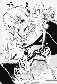 (C68) [Hinemosuan (Hinemosu Notari)] Yorozu