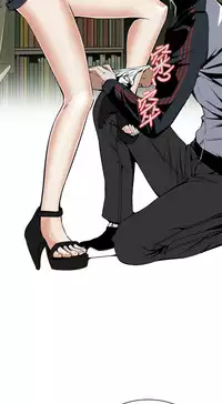 Take a Peek 偷窥 Ch.39~55 [Chinese]中文