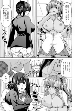 COMIC Anthurium 2021-1