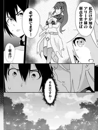 [Maccyo.] Isekai de Manabu Tanoshii Harlem no Tsukurikata. Ch.1-4