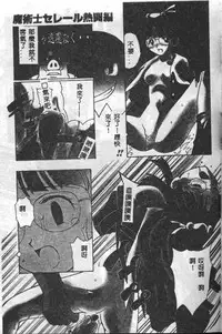 [Mario Hayashi] Mario Net [Chinese]