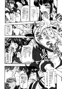 [Majimadou] Kouko Etu no Gi (Samurai Spirits) DL