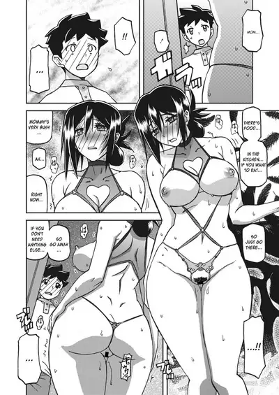 Mizukagami no Magnolia | Magnolia of the Water Mirror Ch. 1-13