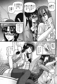 Comic Momohime 2009-08