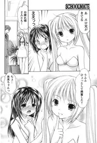 Young Champion Retsu Vol.07 (2007-07-25 Zoukangou)