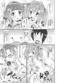 [Chinzurena] Chin☆Dere