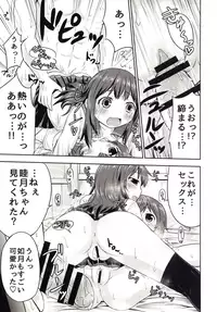 [Kidoukan (Kidou Muichi)] Mutsukix!2 (Kantai Collection -KanColle-) [Digital]