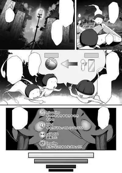 Shouninyokkyuu Tsuyotsuyo Taimashi wa Oppai Zeme saretemo Ittari Shinai